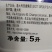 益施帮含氨基酸水溶肥植物生长调节剂