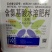 益施帮含氨基酸水溶肥植物生长调节剂