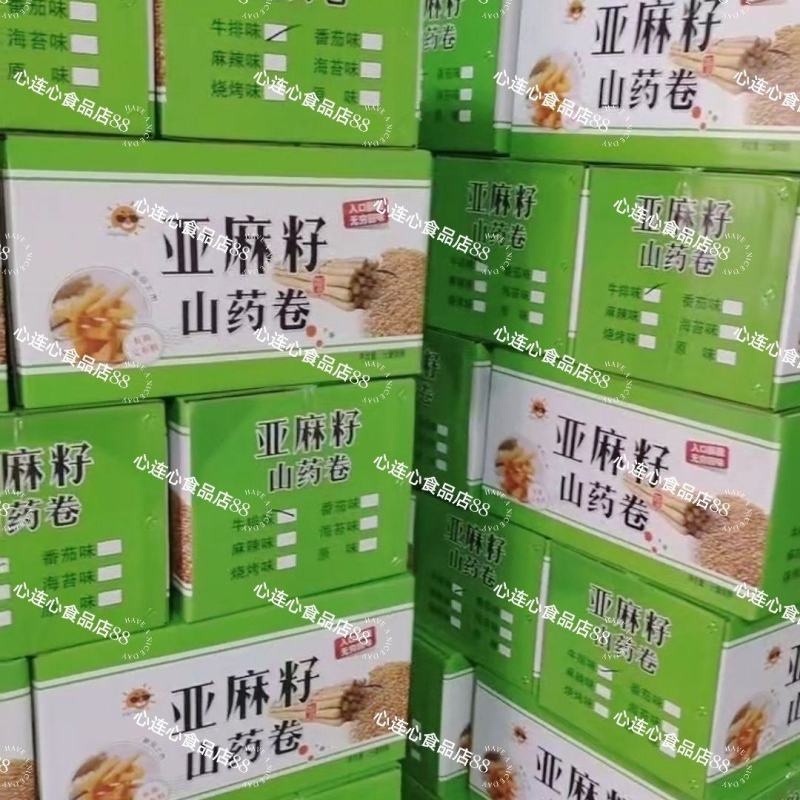 亚麻籽山药卷散装10斤摆地摊快销食品网红休闲小吃苦荞棒批