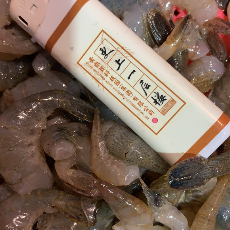 河虾虾尾
