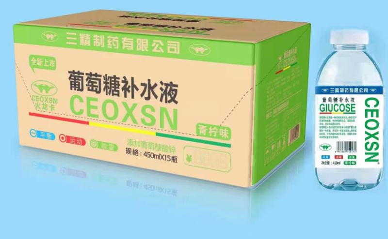 饮料葡萄糖补水液