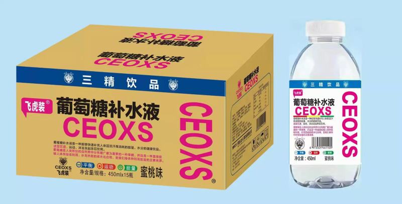 饮料葡萄糖补水液