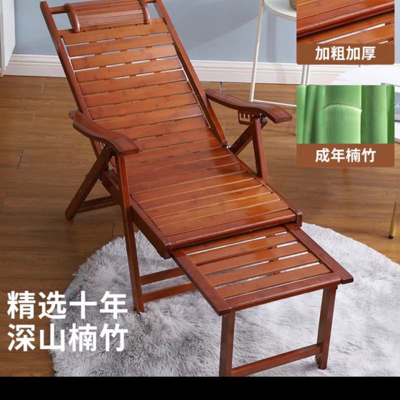 躺椅折叠家用竹椅靠背湖南工厂发往全国品质保障量大从优