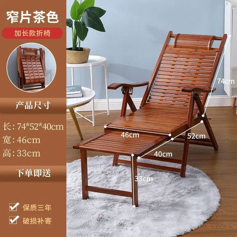 躺椅折叠家用竹椅靠背湖南工厂发往全国品质保障量大从优
