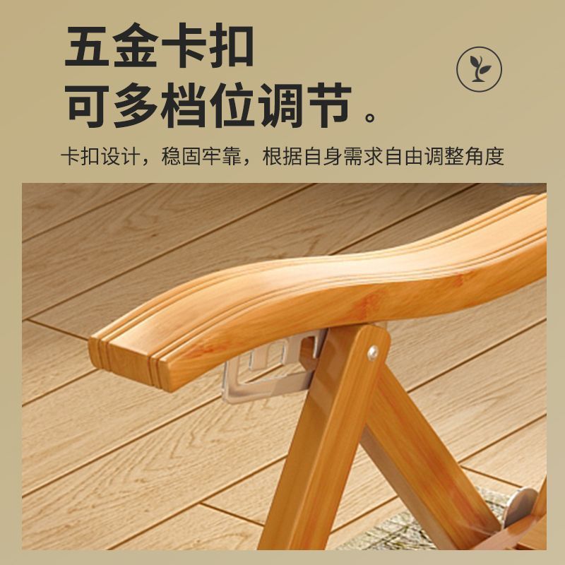 躺椅折叠家用竹椅靠背湖南工厂发往全国品质保障量大从优