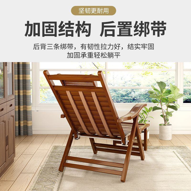 躺椅折叠家用竹椅靠背湖南工厂发往全国品质保障量大从优