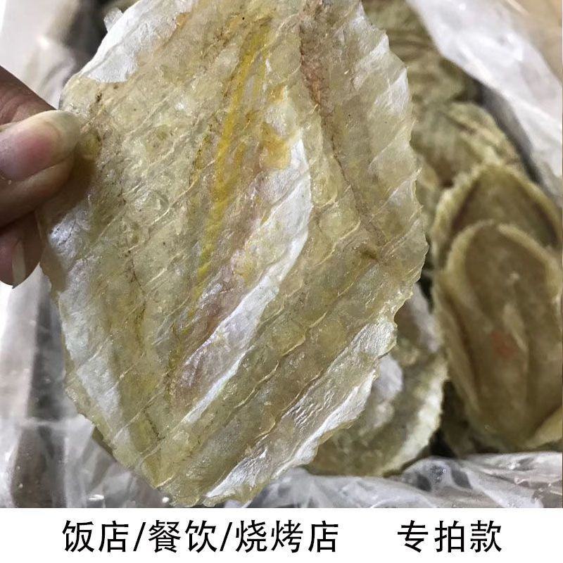 马面鱼片鱼柳干马面鱼干无骨批发烧烤食材海鲜干货