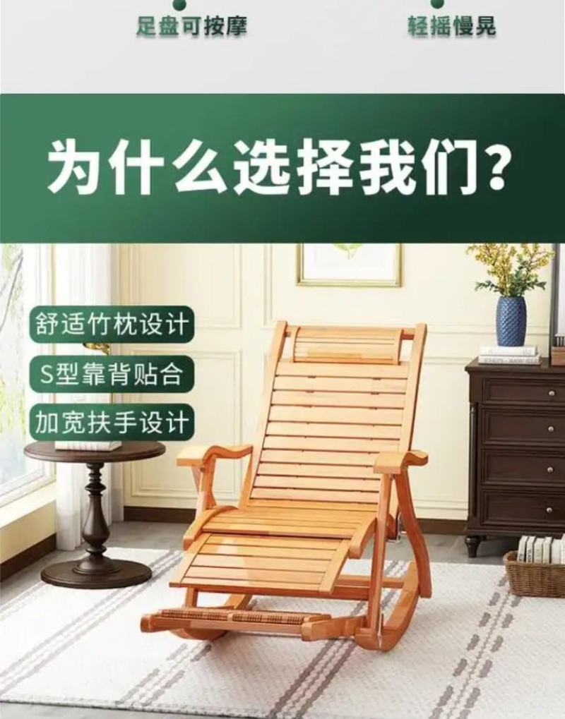 摇椅折叠家用竹椅靠背湖南工厂发往全国品质保障量大从优