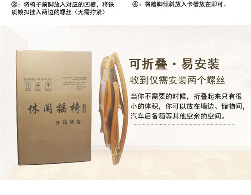 摇椅折叠家用竹椅靠背湖南工厂发往全国品质保障量大从优