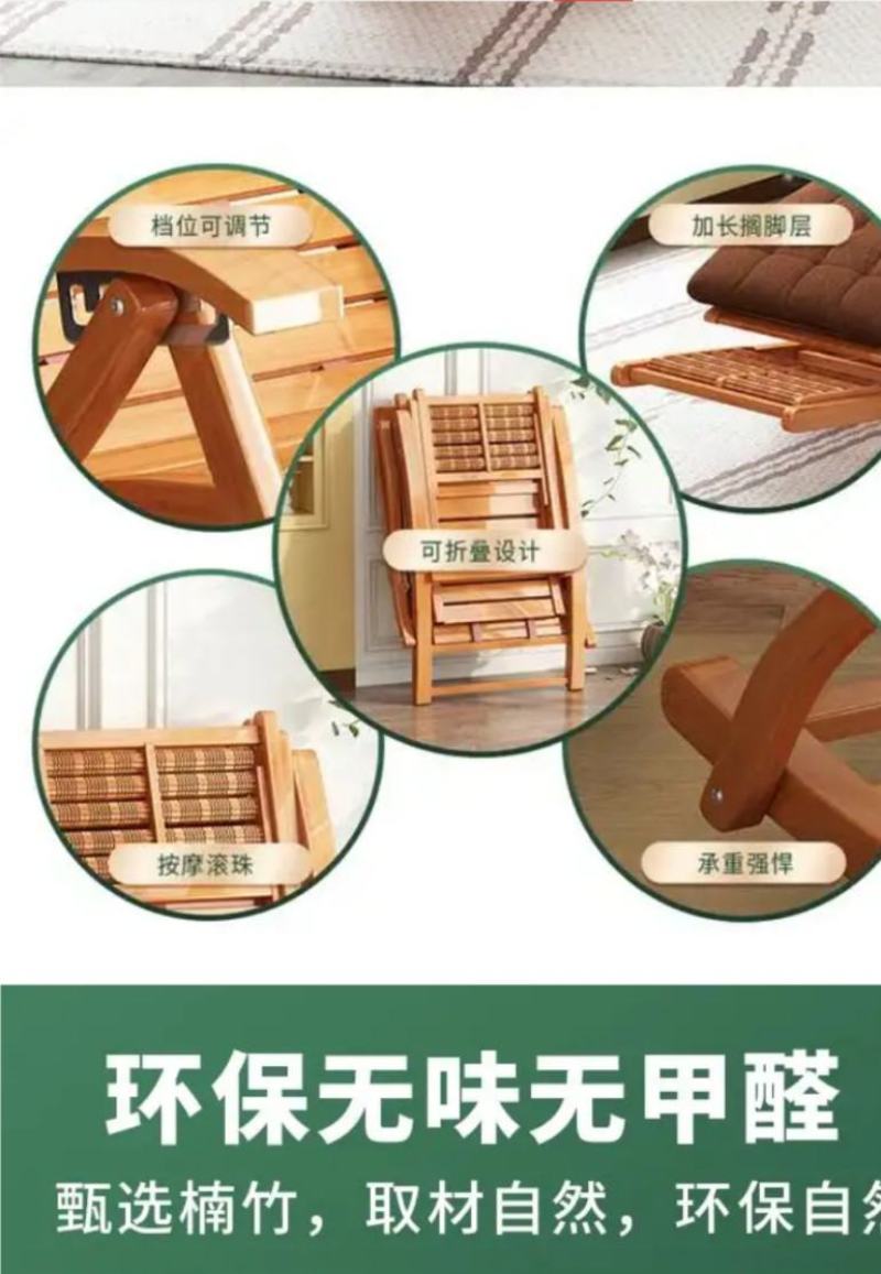 摇椅折叠家用竹椅靠背湖南工厂发往全国品质保障量大从优