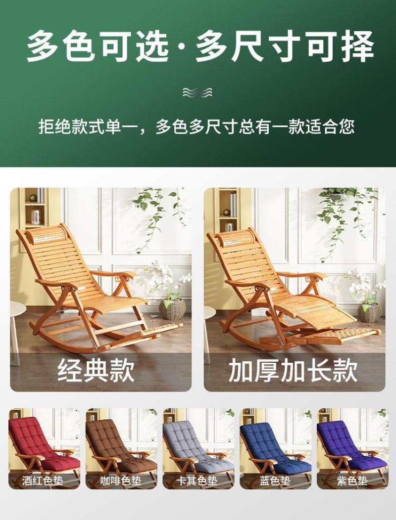 摇椅折叠家用竹椅靠背湖南工厂发往全国品质保障量大从优