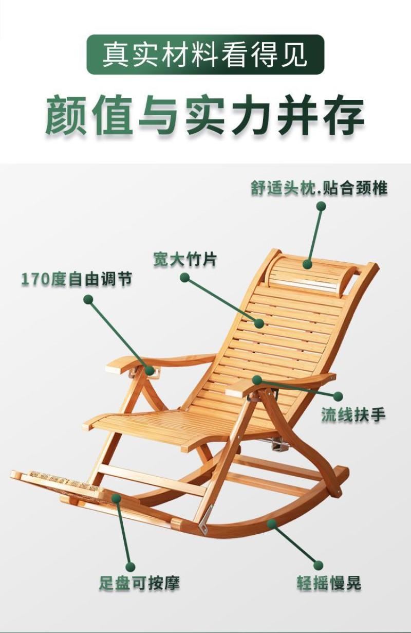 摇椅折叠家用竹椅靠背湖南工厂发往全国品质保障量大从优