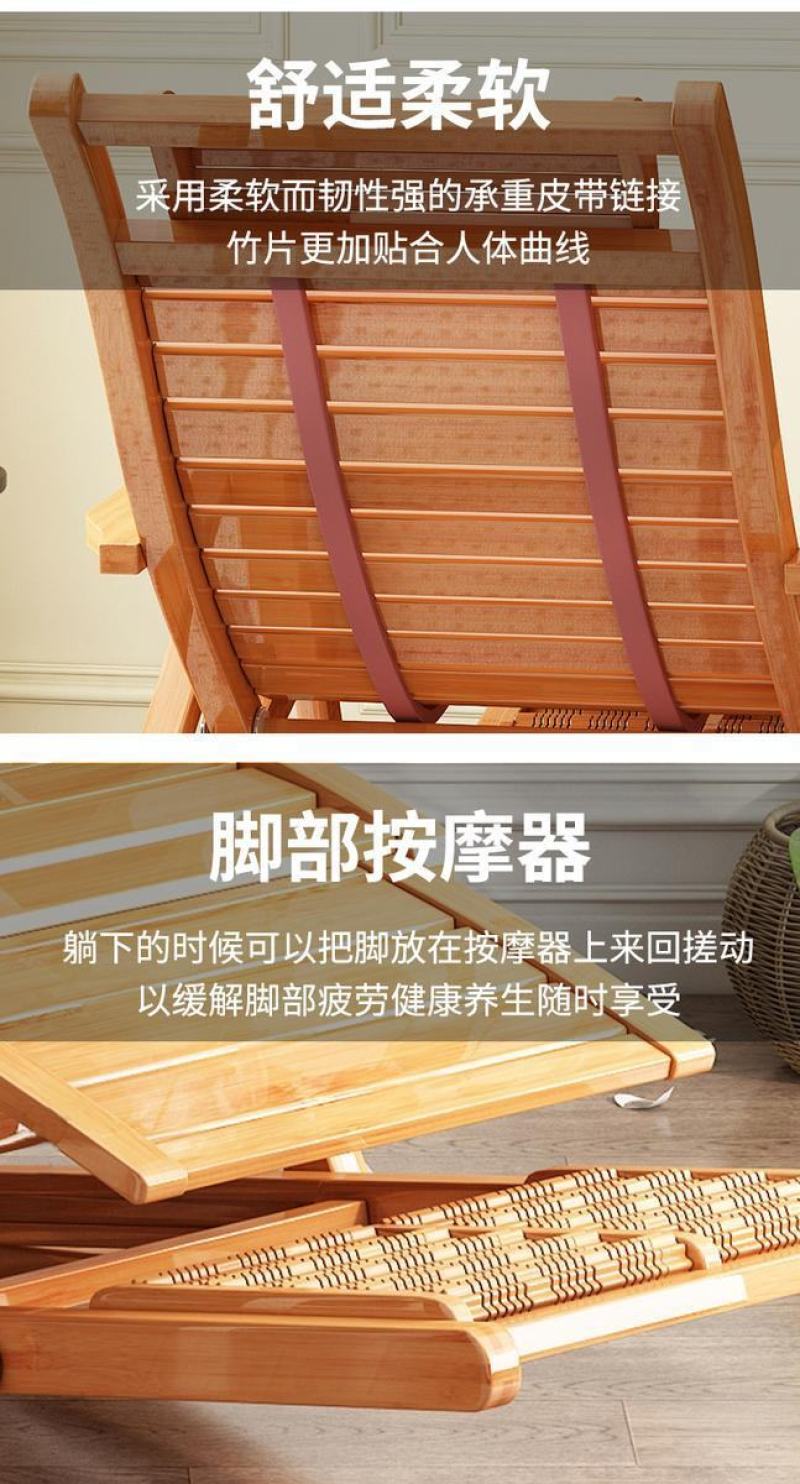 摇椅折叠家用竹椅靠背湖南工厂发往全国品质保障量大从优
