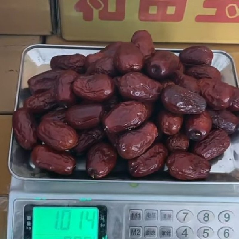 红枣