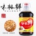 工厂直销调味汁批发味极鲜酱油优惠活动价大谢宾多省包邮