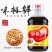 工厂直销调味汁批发味极鲜酱油优惠活动价大谢宾多省包邮