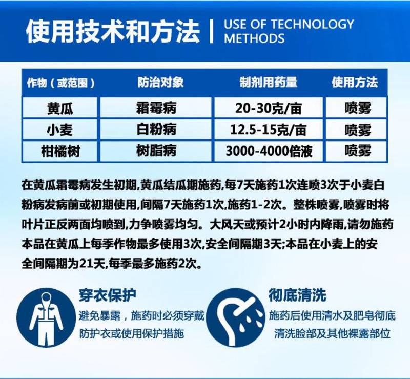 极润50%吡唑醚菌酯植物霜霉病叶斑病炭疽病白粉病农药杀