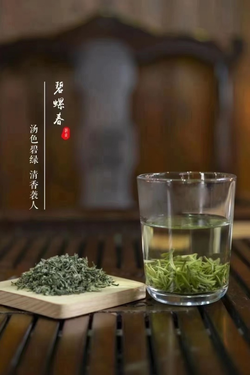 江苏苏州东山碧螺春茶🍵