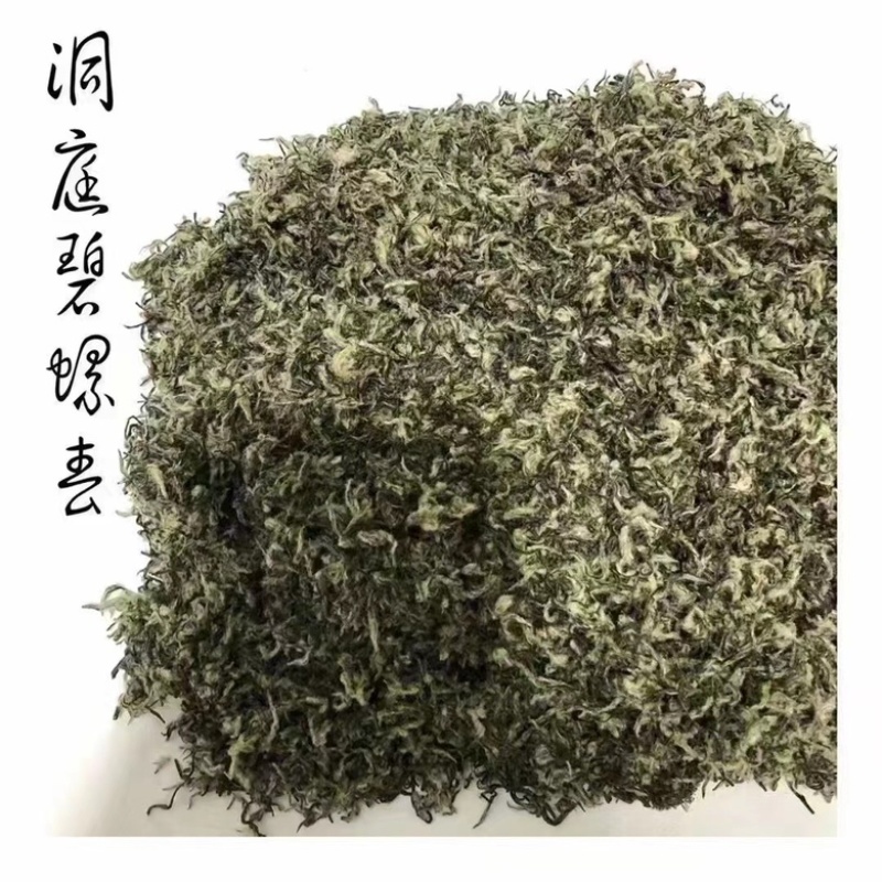 江苏苏州东山碧螺春茶🍵