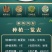 【推荐】防风籽，防风种子，一手货源，可视频看货发往全国