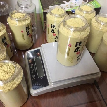 特级铁皮石斛粉牙条打粉胶质好全化渣现打现发一件代发