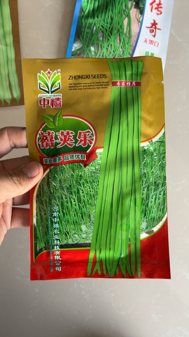 热销小袋装架和无架豆角条形均匀肉质细腻肥产量高条形顺直