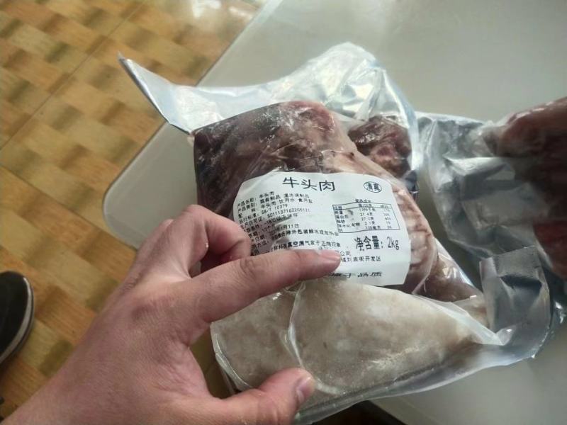 新鲜牛头肉羊头去骨羊脸肉不掺