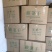 23年云南丘北县蕨菜干