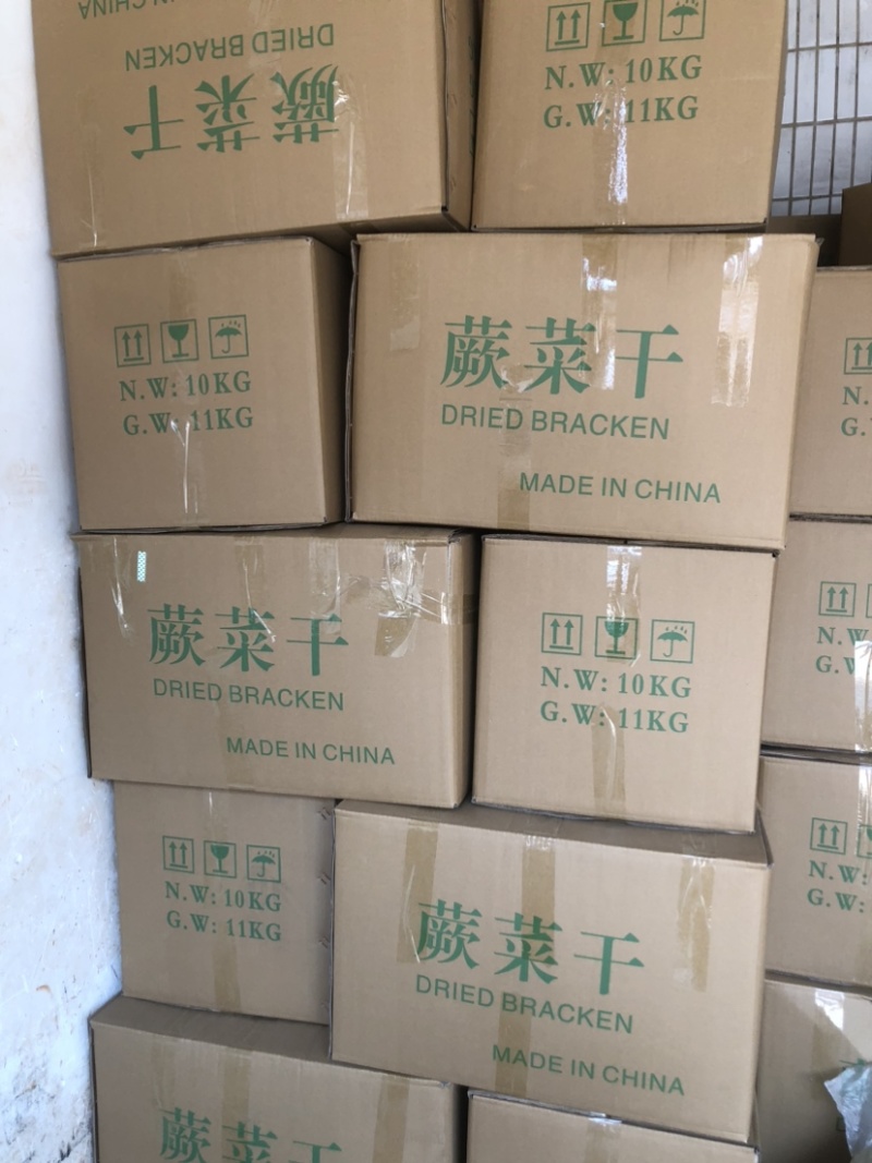 23年云南丘北县蕨菜干