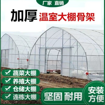 全套大棚单体棚连体棚连栋棚暖棚配件齐全欢迎选