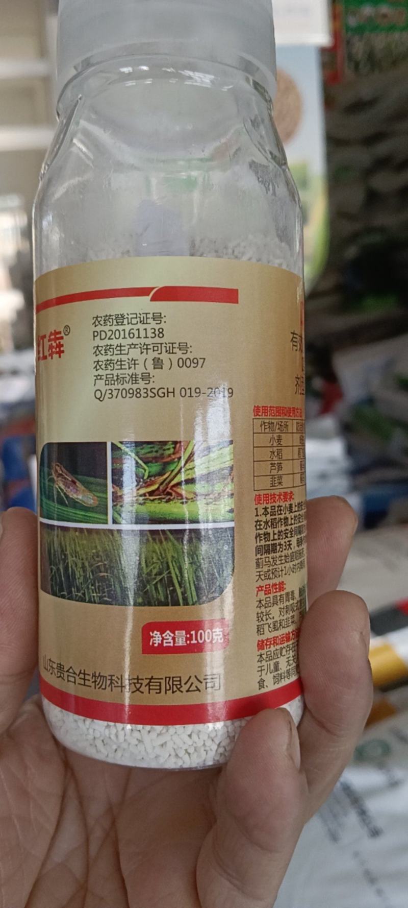 噻虫嗪