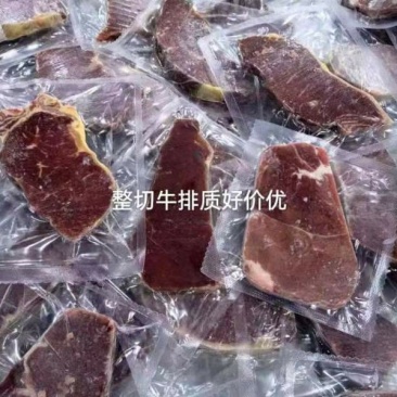 牛排，调理牛排，整切眼肉牛排，整切西冷牛排，原切牛排