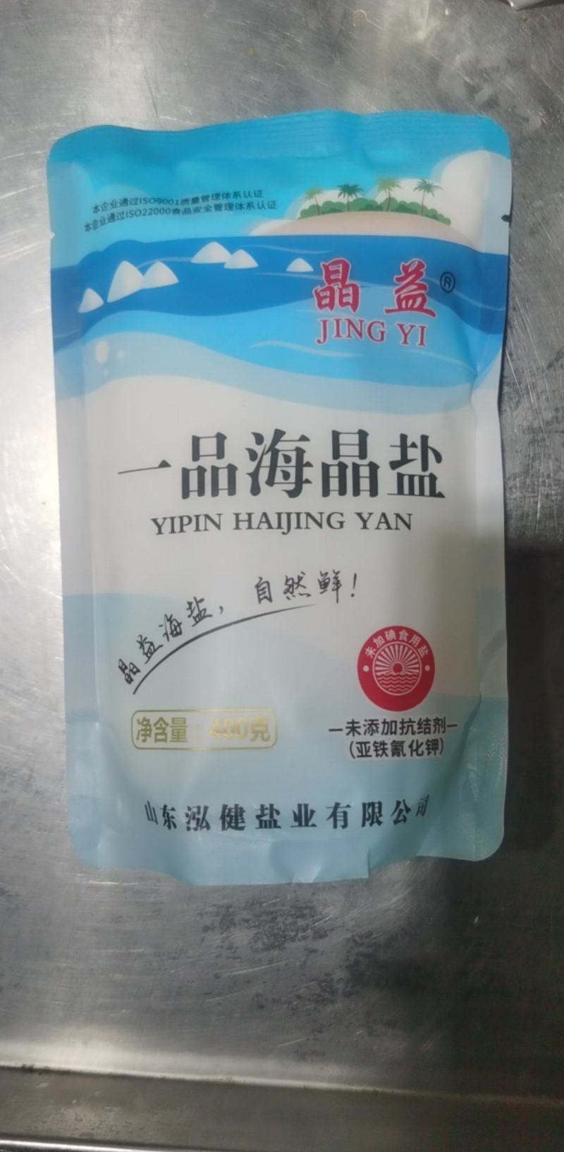 一品海晶盐未添加亚铁氰化钾新品上市盐厂直发