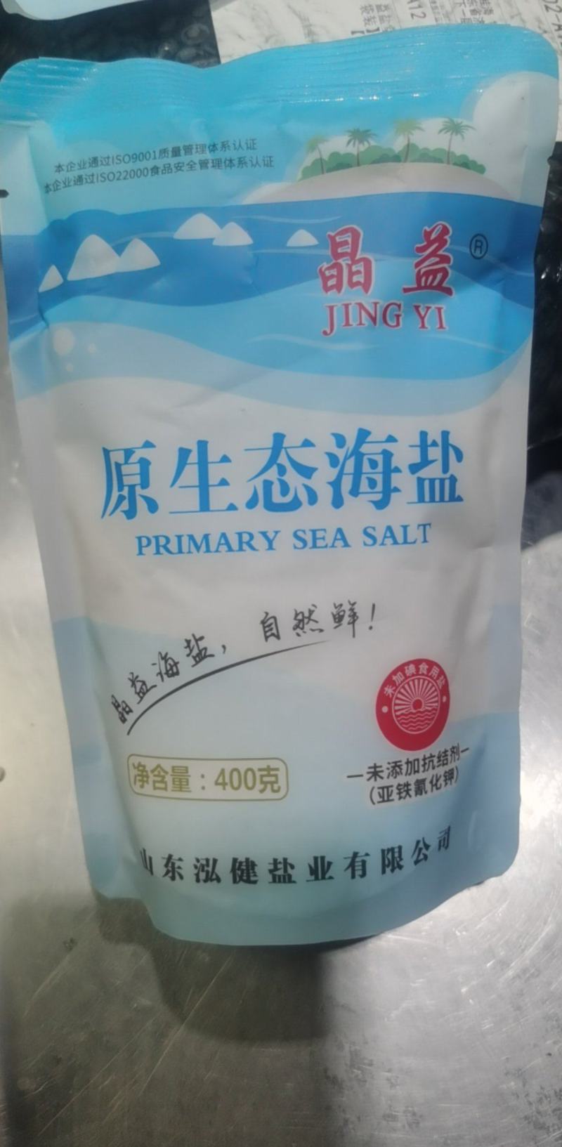一品海晶盐未添加亚铁氰化钾新品上市盐厂直发