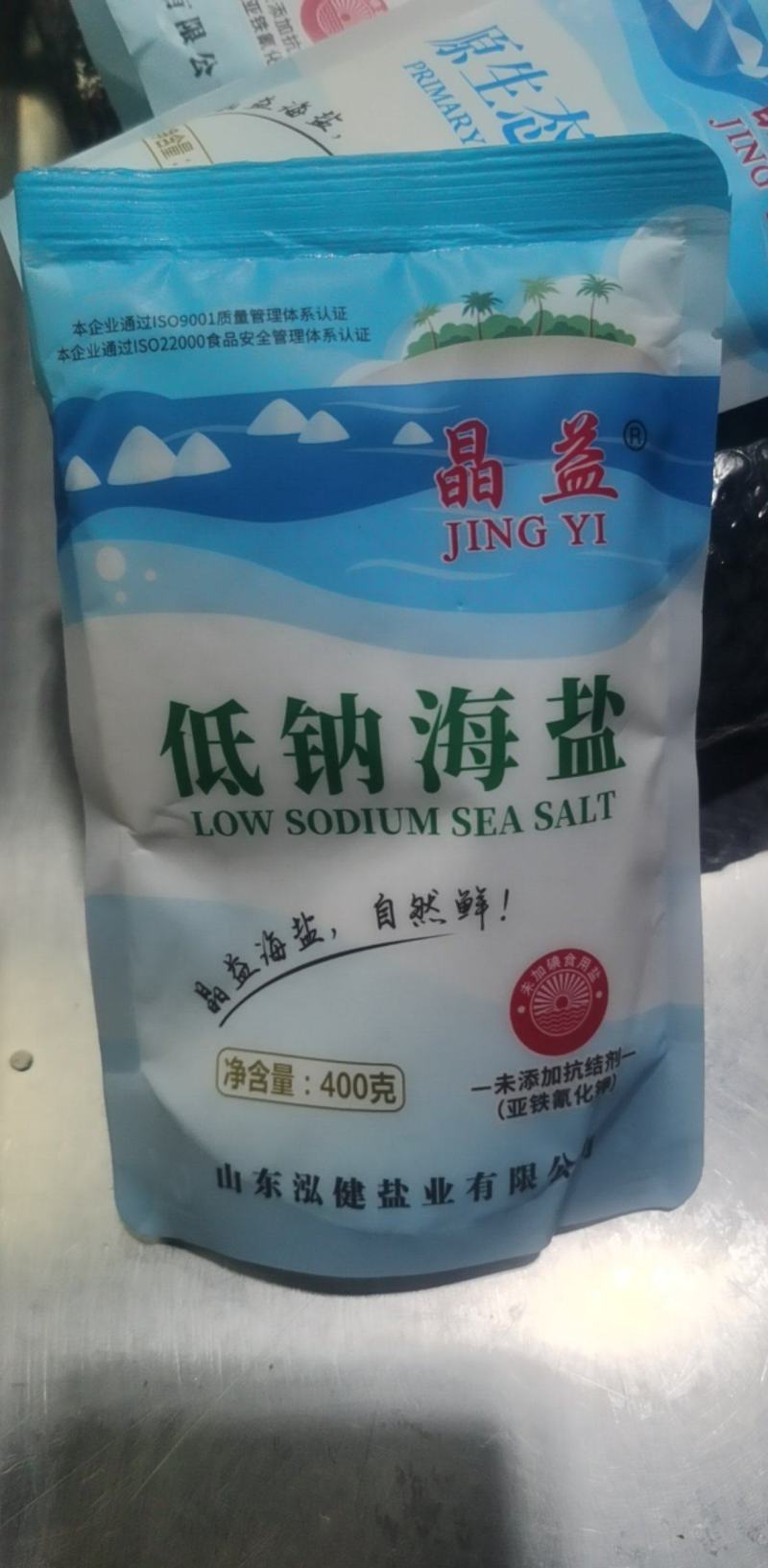 一品海晶盐未添加亚铁氰化钾新品上市盐厂直发