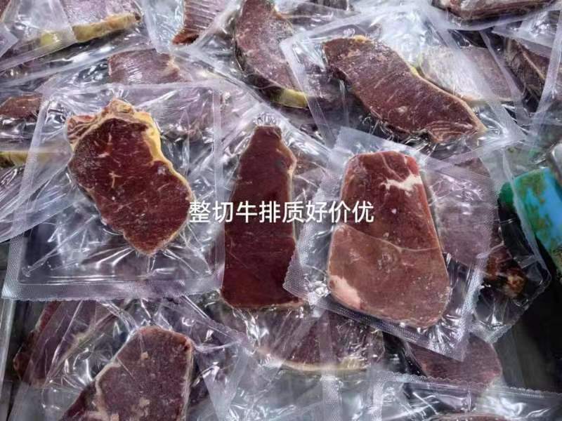 牛排，调理牛排，整切眼肉牛排，整切西冷牛排，原切牛排