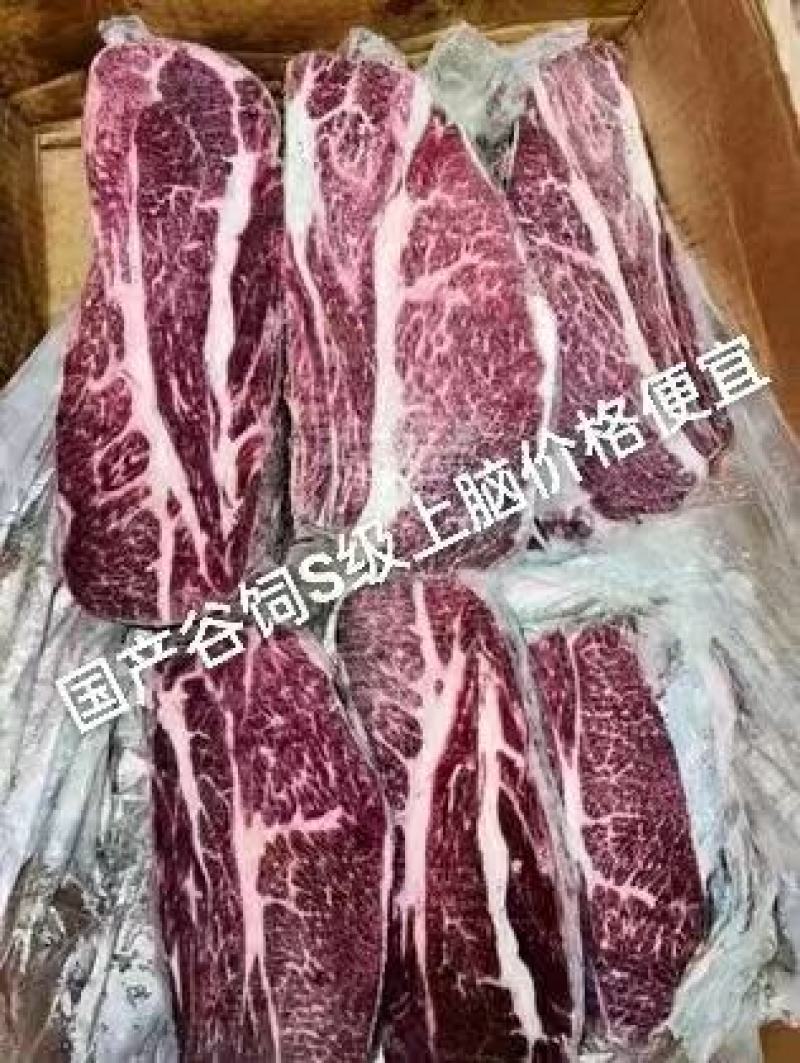 牛排，调理牛排，整切眼肉牛排，整切西冷牛排，原切牛排