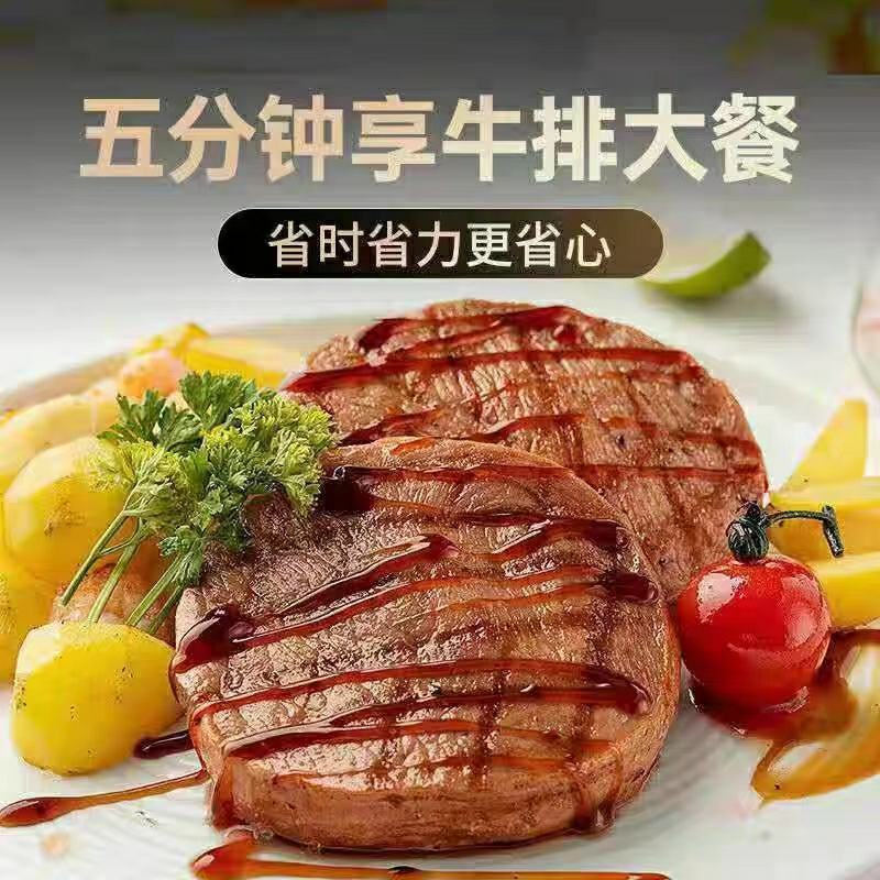 牛排，调理牛排，整切眼肉牛排，整切西冷牛排，原切牛排