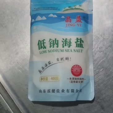 低钠海盐无亚铁氰化钾新品上市盐厂直销