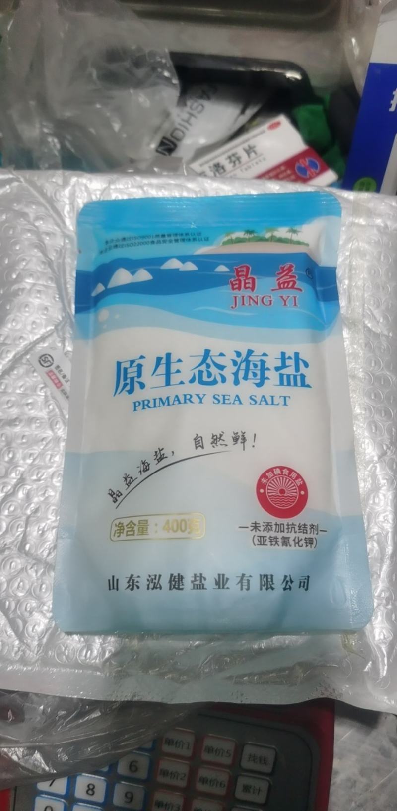 低钠海盐无亚铁氰化钾新品上市盐厂直销