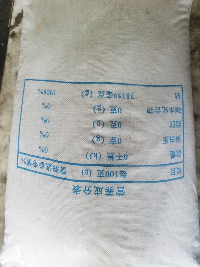 低钠海盐无亚铁氰化钾新品上市盐厂直销