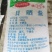 低钠海盐无亚铁氰化钾新品上市盐厂直销