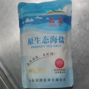 原生态海盐