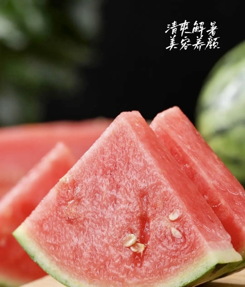 西瓜/全美2k西瓜/全美2k小吊瓜/江苏西瓜/东台西瓜