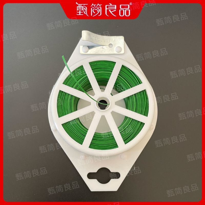 多功能园艺铁丝捆扎线扎带爬藤蔓固定器细铁丝包塑铁丝花架捆