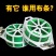 多功能园艺铁丝捆扎线扎带爬藤蔓固定器细铁丝包塑铁丝花架捆