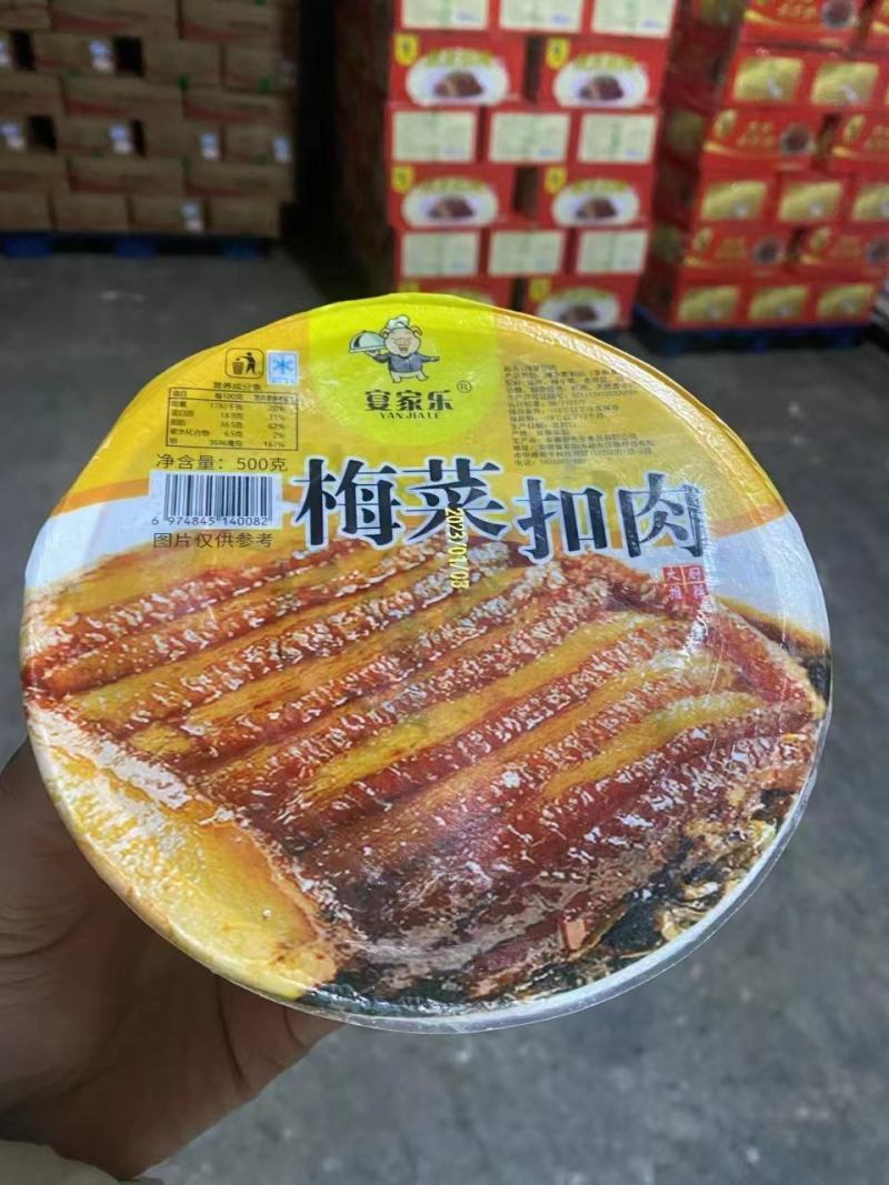 梅菜扣肉