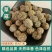 草寇中草扣草蒄卤料香辛料