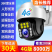 无线室外防水监控器4G无网远程连手机网络摄像头360度家