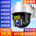 无线室外防水监控器4G无网远程连手机网络摄像头360度家